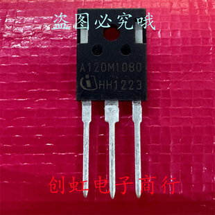 A120M1080 AIMW120R080M1 全新进口原装 1200V 33A 汽车级MOS管