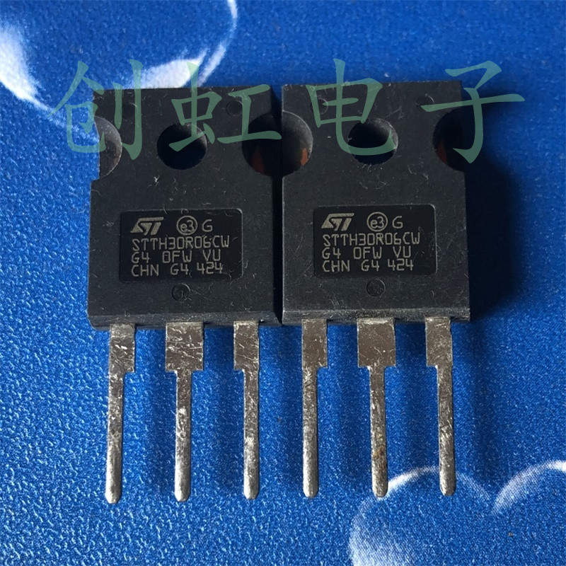 30A 600V进口全新原装 STTH30R06CW 大功率快速恢复整流二极管