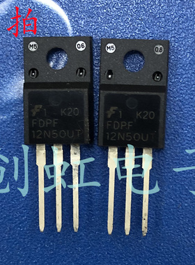 电源功率三极管 FDPF12N50UT 进口全新原装 场效应MOS管 12A 500V