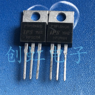 三极管 FTP18N06 全新原装进口芯片 55A 60V 场效应MOS管控制器