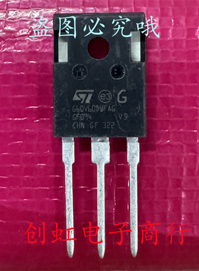 G60V60DWFAG STWG60V60DWFAG 全新进口原装 600V60A 大功率IGBT管