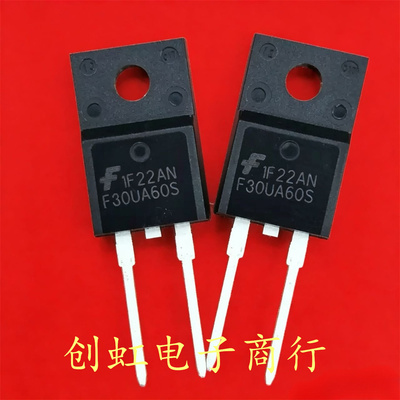 F30UA60S FFPF30UA60S 全新进口原装 600V 30A 快恢复二极管