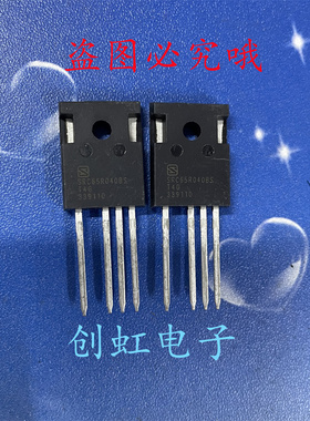 SRC65R040BS SRC65R040BST-4G 全新原装 650V 67A 大功率MOS管