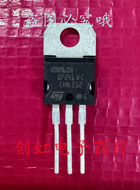 P10NM60N STP10NM60ND 全新进口原装 600V 8A TO-220 MOS场效应管