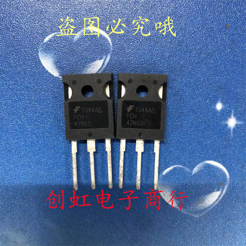 FCH47N60 全新进口原装 600V 47A 电焊机常用MOS管 FCH47N60F
