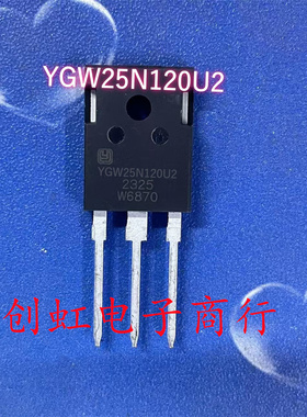 全新原装 YGW25N120U2 YGW25N135F1A YGW40N120T3 YGW50N120FP