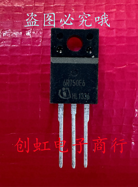6R750E6 IPA60R750E6 全新进口原装 TO-220F 650V15.7A MOS功率管
