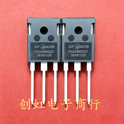 CRJQ41N65GCF 全新原装 650V 85A 大电流大功率MOS场效应管