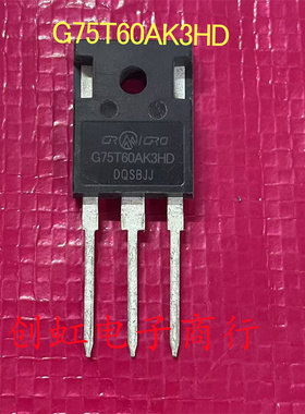 G75T60AK3HD CRG75T60AK3HD 全新原装 600V 75A 电焊机IGBT功率管