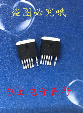 TOP246R 全新进口原装 TO-263 贴片 液晶电源开关管理芯片IC