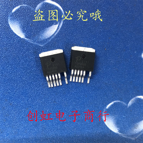 TOP246R 全新进口原装 TO-263 贴片 液晶电源开关管理芯片IC