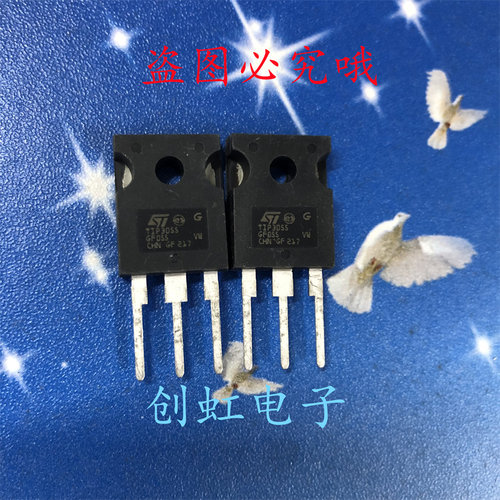 TIP3055 全新进口原装 60V 15A TO-247 NPN双极功率晶体管