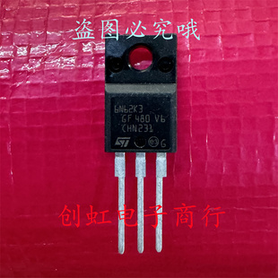 6N62K3 STF6N62K3 全新进口原装 620V 5.5A TO-220F MOS场效应管