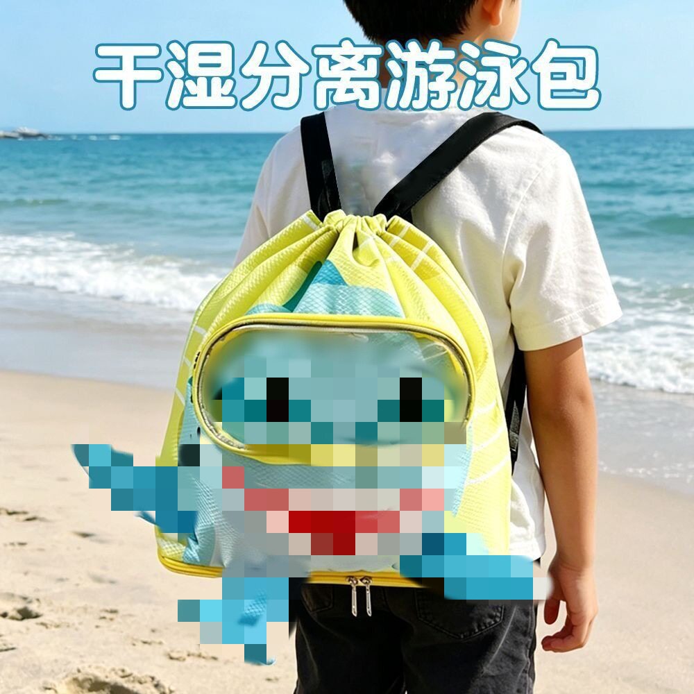小鲨鱼游泳包干湿分离收纳儿童成人健身双肩包防水包大容量洗漱包图片