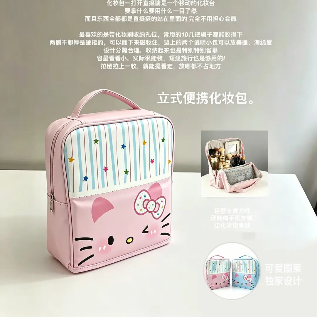翻盖立式化妆包大容量手提收纳包可挂行李箱带镜子化妆品笔袋图片