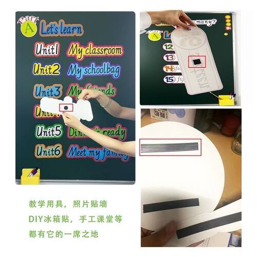 拼豆磁性片黑色软磁磁铁磁吸圆形 DIY可裁剪冰箱贴手工教具带强力
