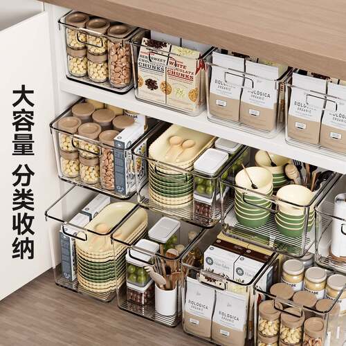 高透厨房收纳筐橱柜杂物储物盒零食整理盒家用塑料框置物篮