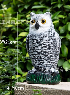 亚马逊跨境仿真塑料猫头鹰摆件诱饵装饰花园庭院子造景园艺工艺品