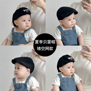 宝宝帽子夏季薄款婴儿贝雷帽男童帅气遮阳帽儿童前进帽夏款鸭舌帽