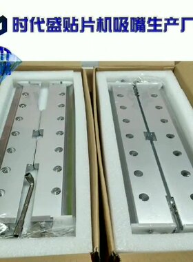 GKG印刷机刮刀350MM全自动丝印机配件锡膏红胶刀架 G2G3G5G9GTGSE