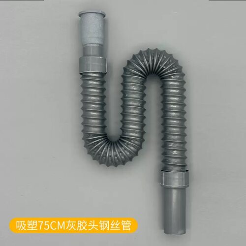 新疆包邮S型通用伸缩下水管万能伸缩防臭台盆拖把池洗脸盆排水