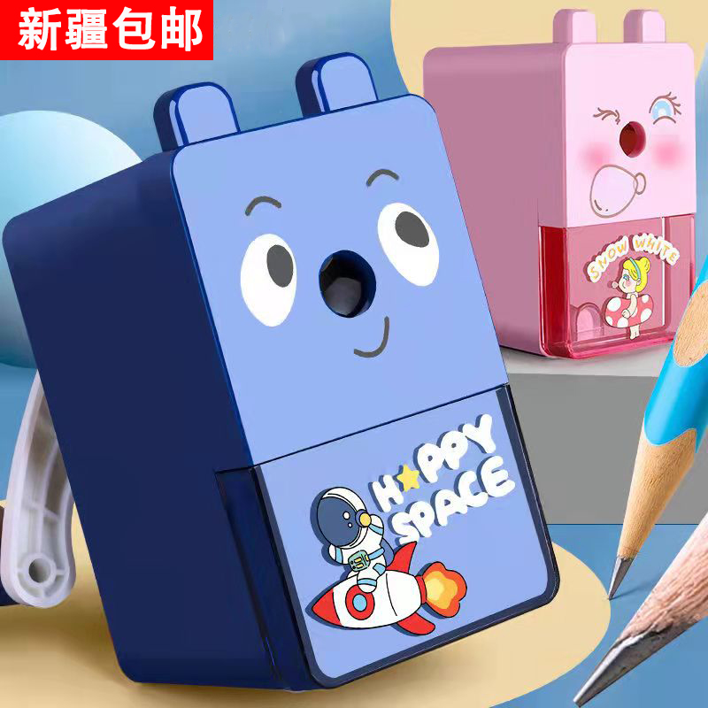 【新疆包邮】削笔机学生手摇卷笔刀削笔器削铅笔刀手动转笔刀卡通