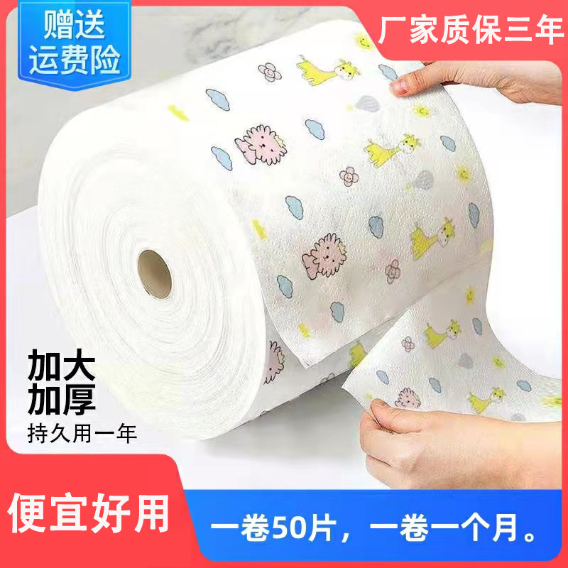 【新疆包邮】懒人抹布干湿两用家务清洁用品厨房用纸一次性洗碗布,家庭/个人清洁工具,抹布,淘宝优惠券,粉丝福利购,淘宝优惠卷