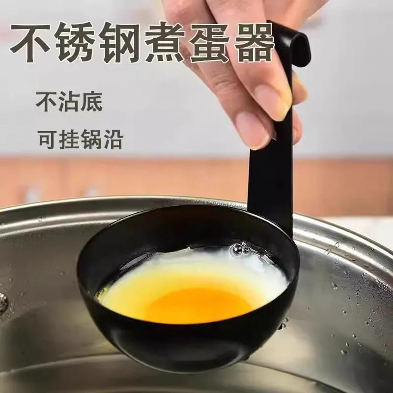 新疆包邮多功能不锈钢煮蛋器加大号不粘创意煮鸡蛋器家用挂钩蒸蛋