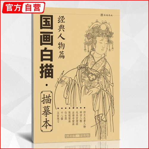 官方自营 品质保障