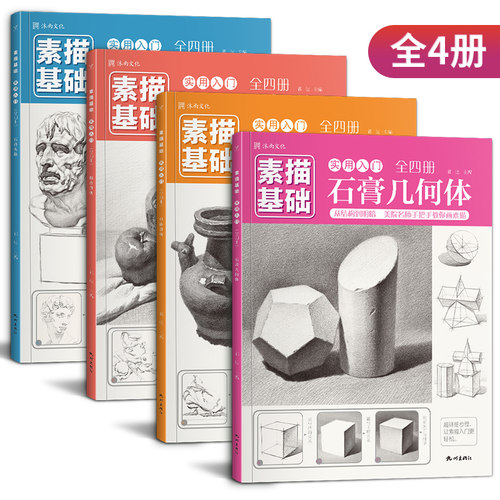官方正版 品质保障