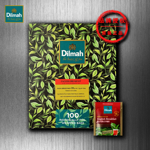 Dilmah迪尔玛英式早餐伯爵锡兰