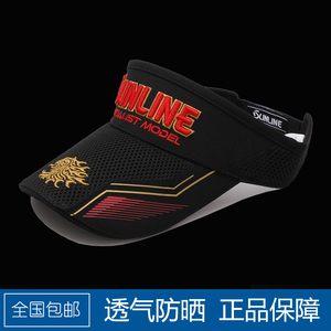 路亚户外钓鱼帽速干大檐无顶防晒