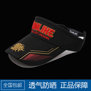 桑濑品牌专业户外速干大檐空顶帽夏季钓鱼帽男款防晒路亚无顶帽子
