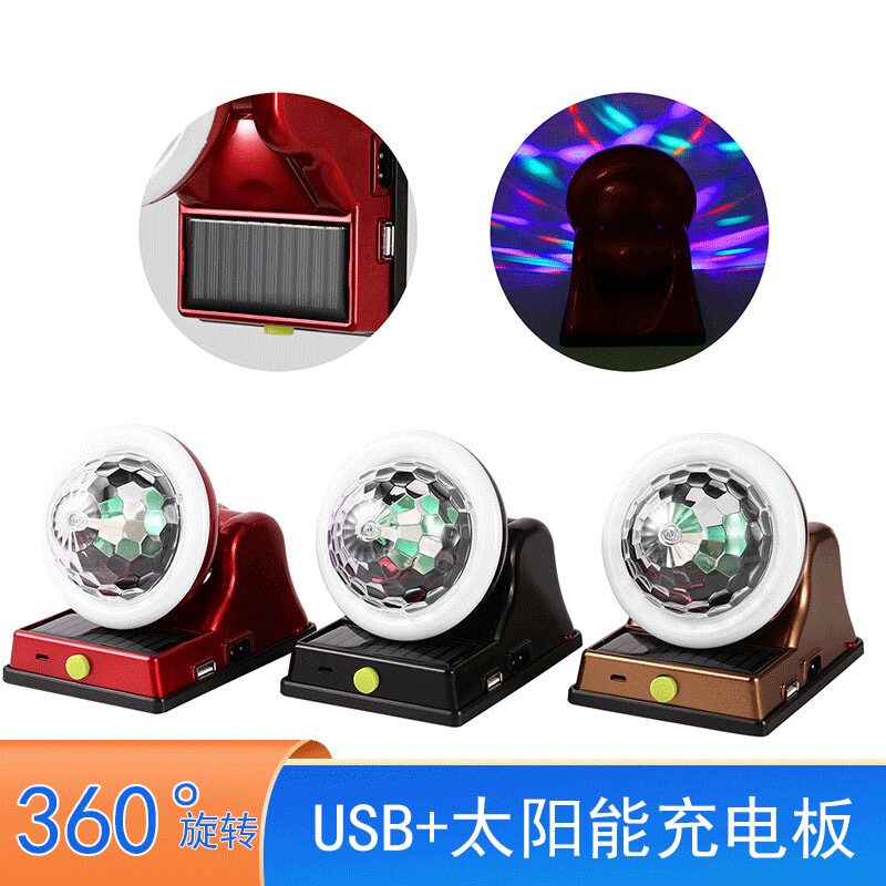 全新超亮太阳能七彩旋转魔球灯炫酷蹦迪灯室内氛围灯新款家用照明
