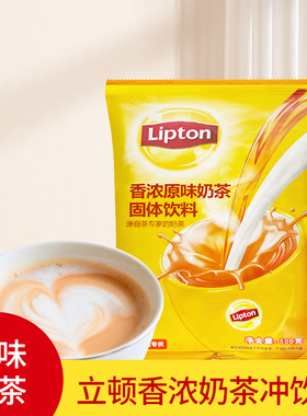 立顿香浓原味奶茶粉500g珍珠奶茶粉冲饮办公学生冲饮速溶奶茶