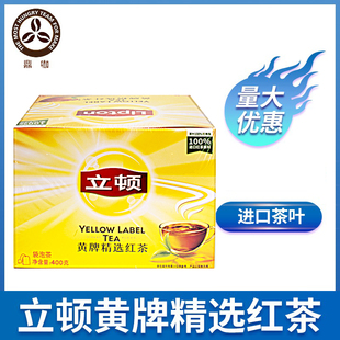 立顿红茶S200包黄牌精选袋泡红茶包大包装 400g立顿红茶奶茶店专用