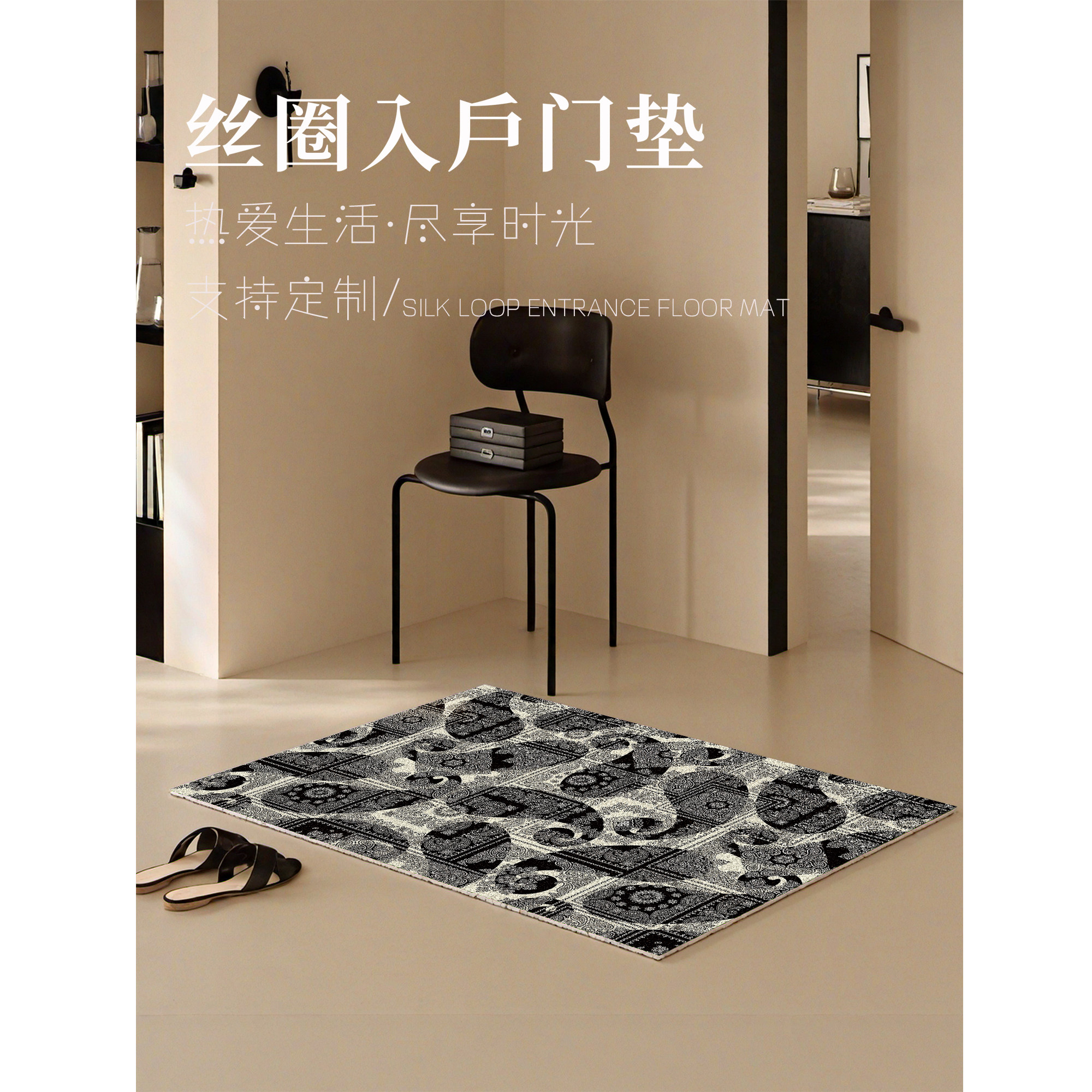入户门丝圈地垫脚垫门垫高级感自由裁剪加厚门口外专用耐脏地毯,居家布艺,入户地垫,淘宝优惠券,粉丝福利购,淘宝优惠卷