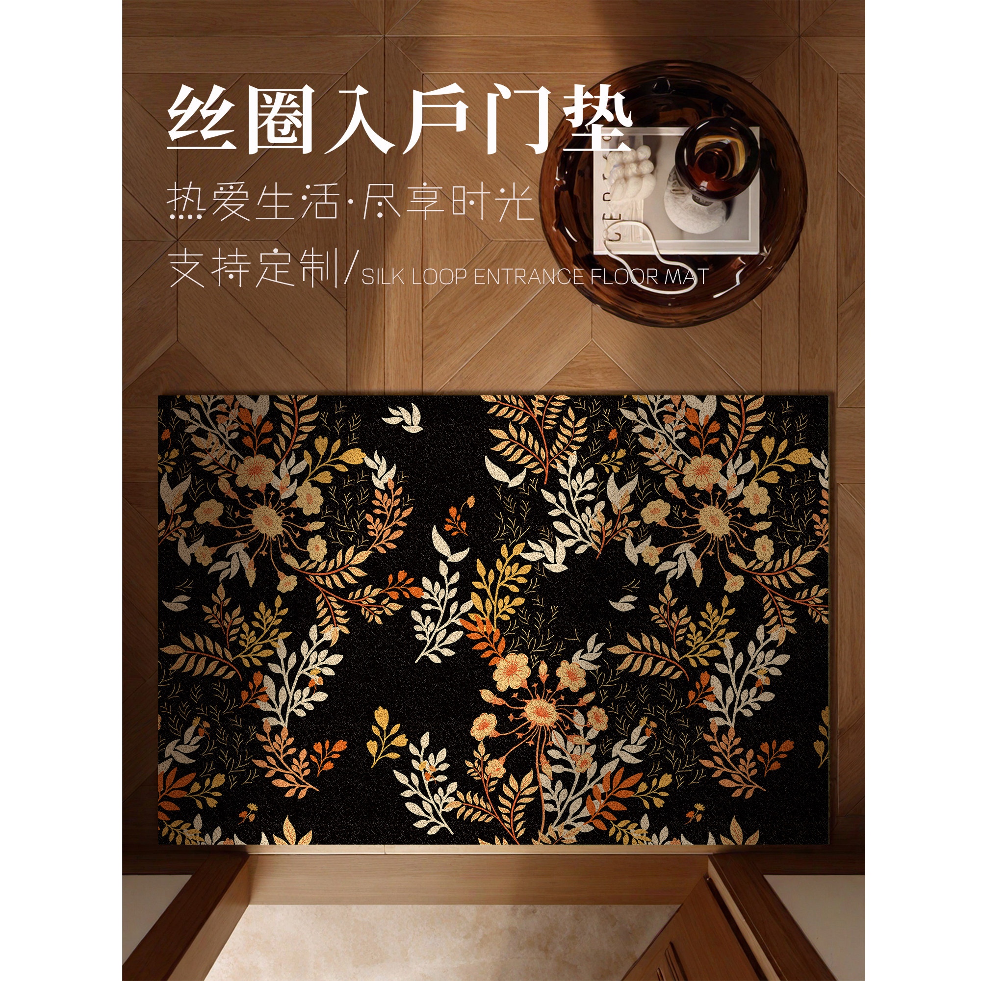 入户门丝圈地垫脚垫门垫高级感自由裁剪加厚门口外专用耐脏地毯,居家布艺,入户地垫,淘宝优惠券,粉丝福利购,淘宝优惠卷