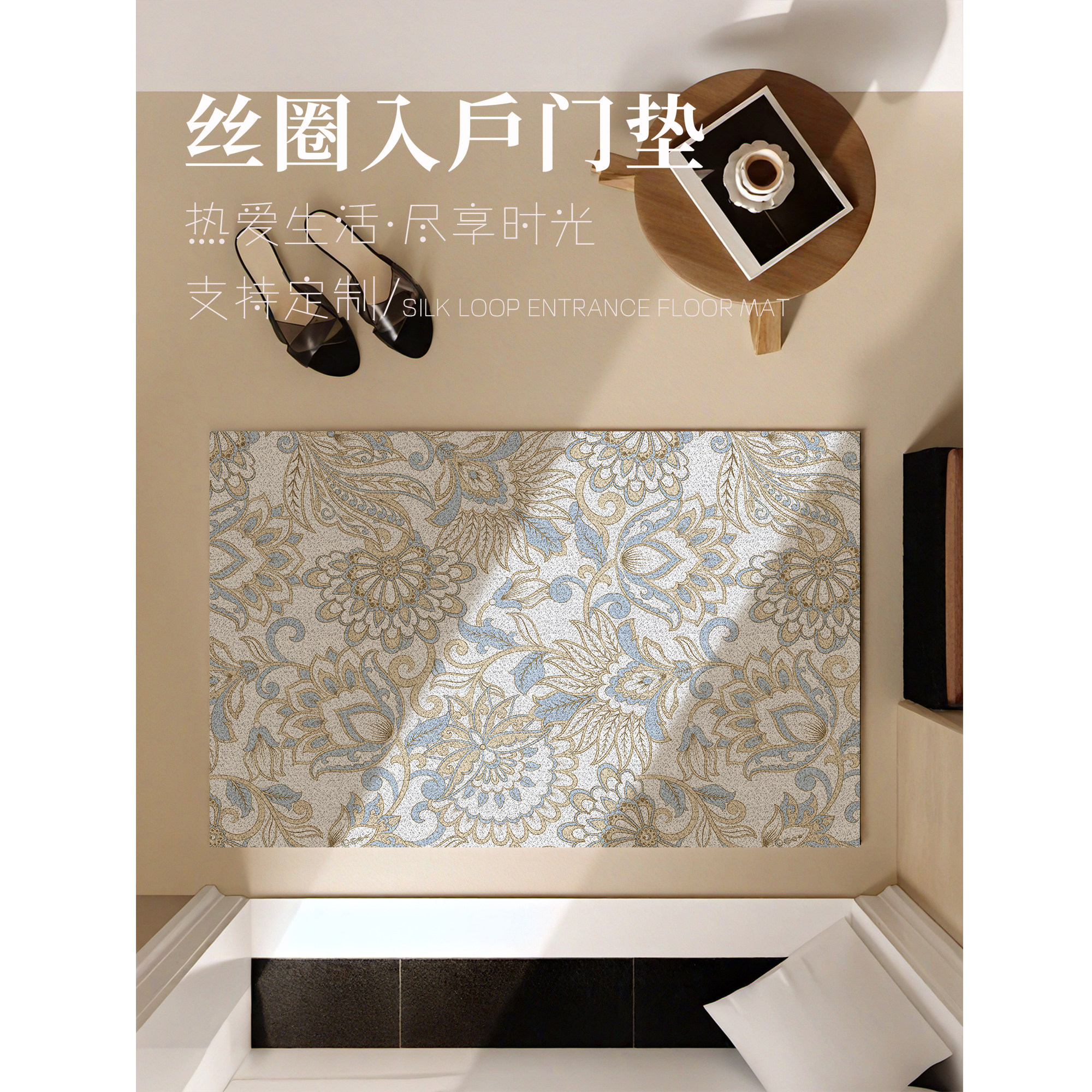 入户门丝圈地垫脚垫门垫高级感自由裁剪加厚门口外专用耐脏地毯,居家布艺,入户地垫,淘宝优惠券,粉丝福利购,淘宝优惠卷