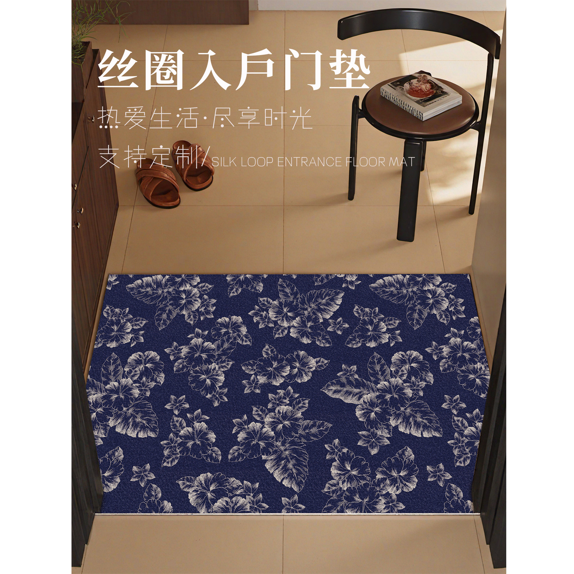 入户门丝圈地垫脚垫门垫高级感自由裁剪加厚门口外专用耐脏地毯,居家布艺,入户地垫,淘宝优惠券,粉丝福利购,淘宝优惠卷