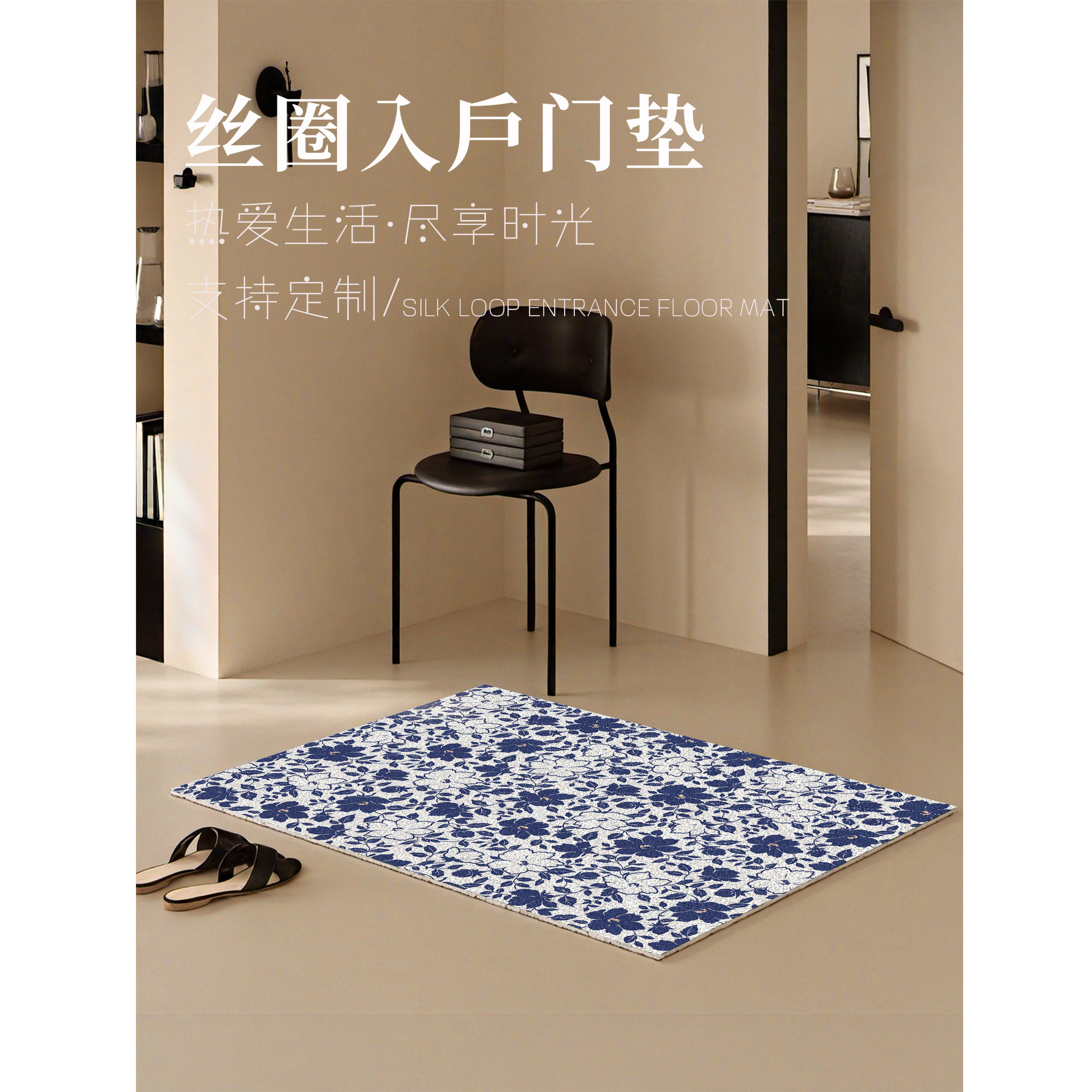 入户门丝圈地垫脚垫门垫高级感自由裁剪加厚门口外专用耐脏地毯,居家布艺,入户地垫,淘宝优惠券,粉丝福利购,淘宝优惠卷