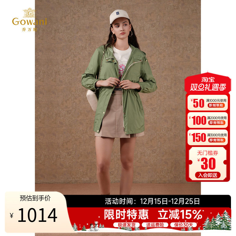 乔万尼长袖连帽常规风衣