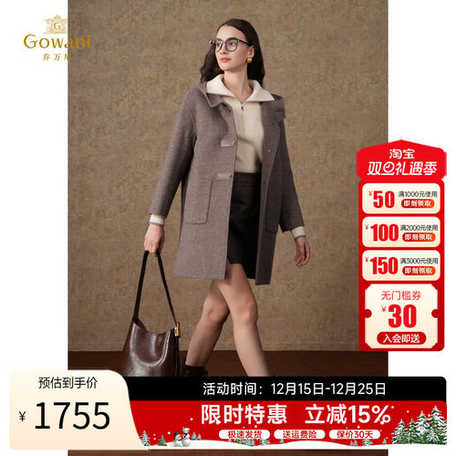 乔万尼中长款连帽毛呢外套