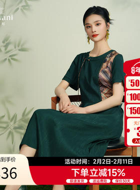 乔万尼真丝桑蚕丝连衣裙2025年新款不规则拼接设计感EF2E402401