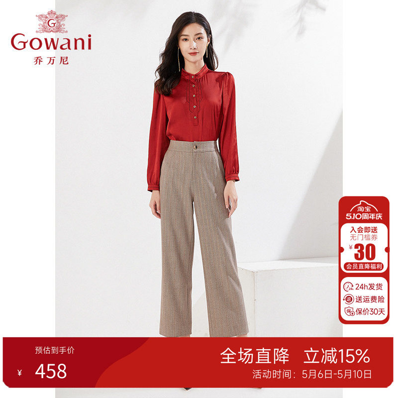 乔万尼直筒宽松西装裤微喇休闲裤春季新品EI3F137