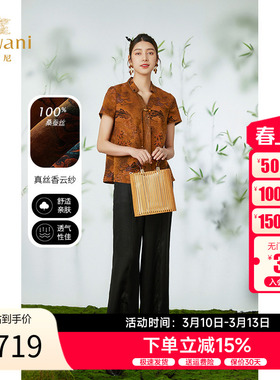 秋花秋实 | 乔万尼香云纱衬衫2025夏季新品桑蚕丝上衣女EM2C828