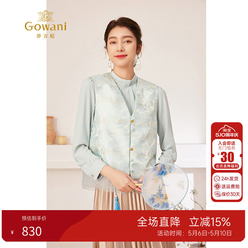 乔万尼马甲女款2025新款春季新中式提花设计EM3H408