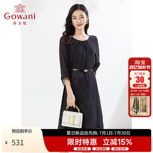 乔万尼桑蚕丝优雅连衣裙