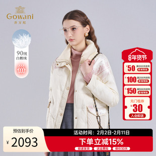 90%鹅绒 | 乔万尼白鹅绒服女款2025秋冬高端保暖羽绒服ET4T008