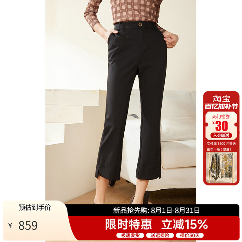 乔万百搭微喇裤百搭长裤